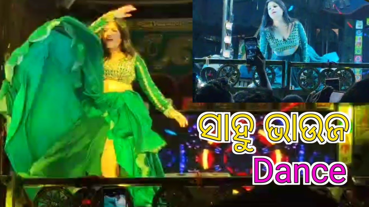 Sahu Bhauja Stage Doholeidelea || Odia YouTuber Sahu bhauja Dance | Sahu bhauja Dance Lela main Lela