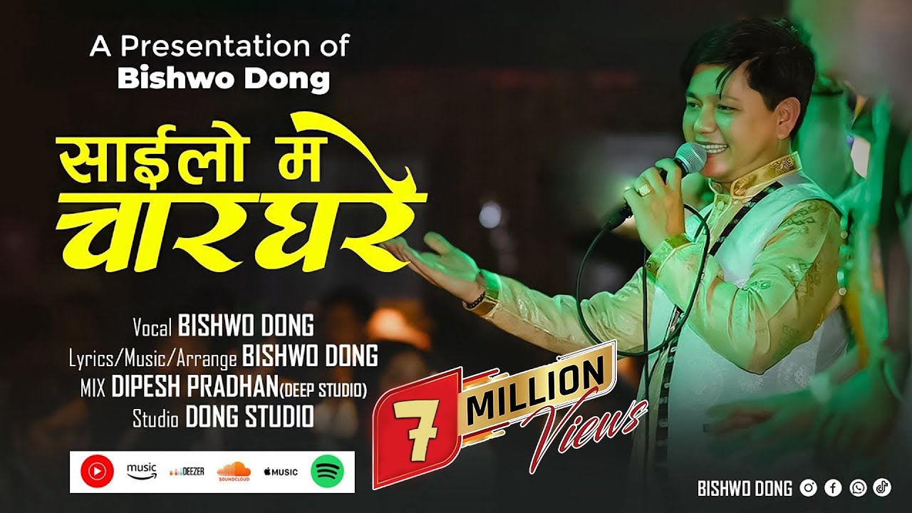 Sailo Ma Charghare (साईलो म चारघरे )  By Bishwo Dong || New Nepali Lok Pop Song 2081