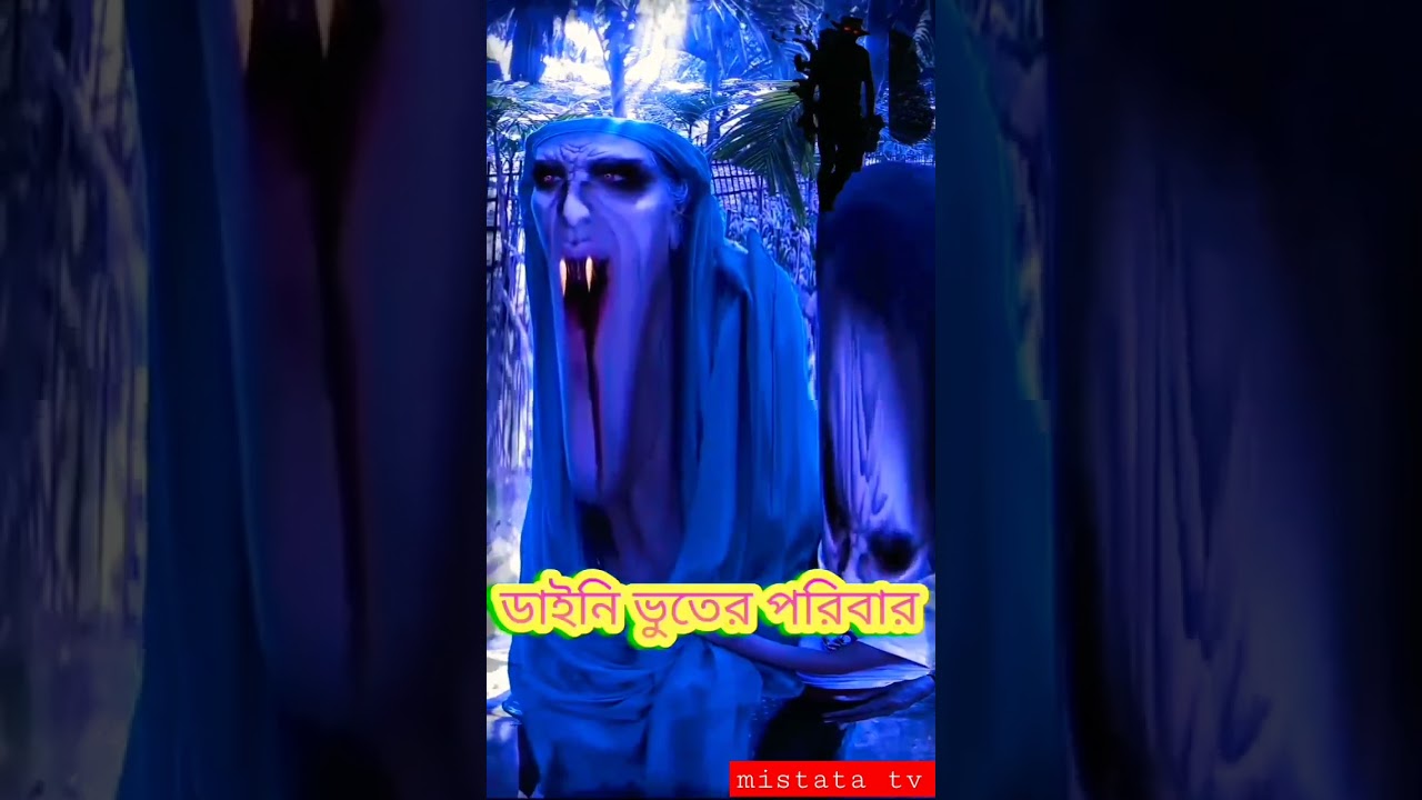 Sakchunni bhuter cartoon/bhuter golpo