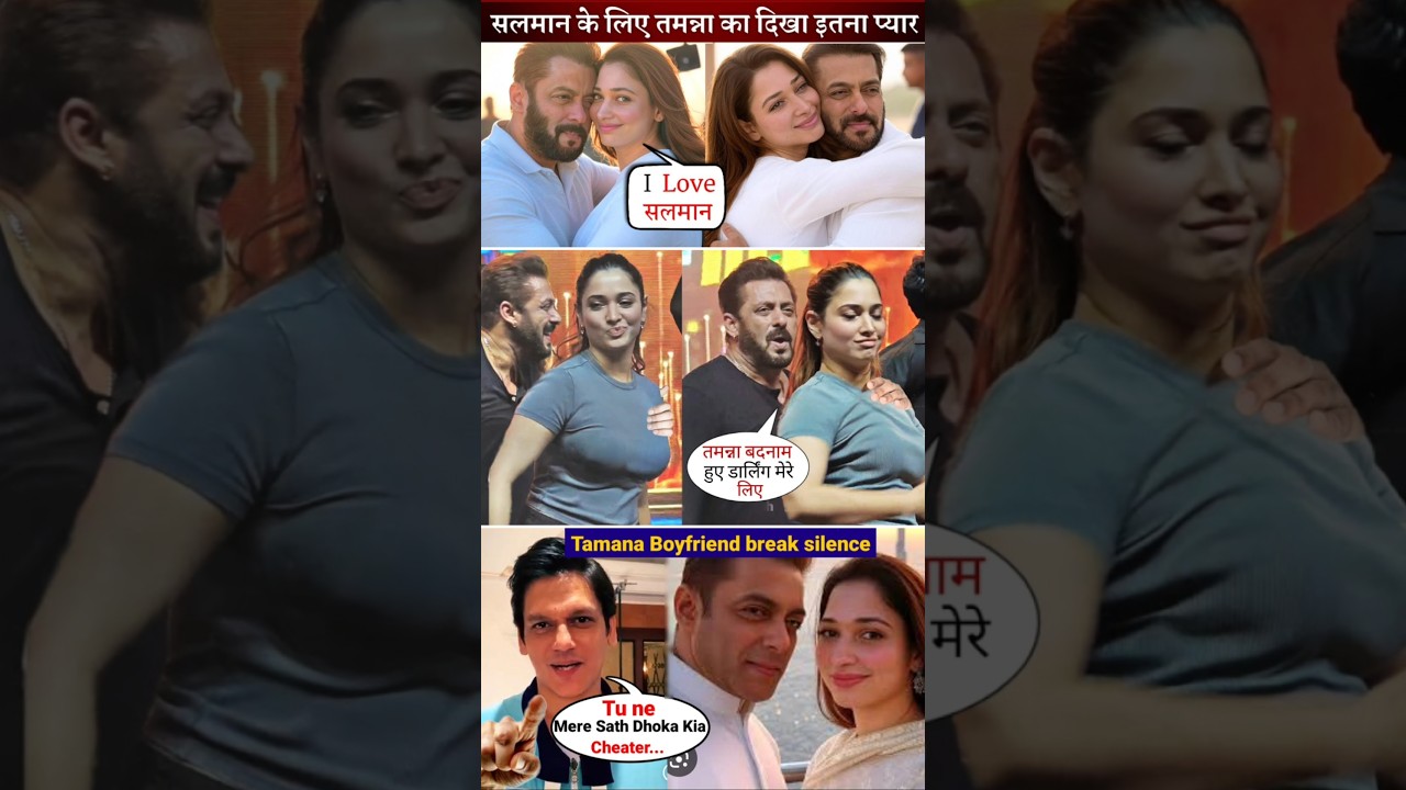 salman khan proposes tamanna bhatia ll salman khan and tamanna bhatia ll #shorts