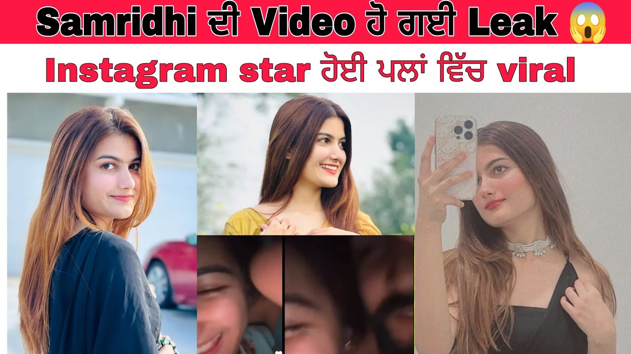 Samridhi video leaked || Instagram star || Viral video 😱