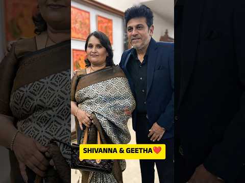 Sandalwood beautiful couple Shivrajkumar and Geetha Shivrajkumar❤️❤️ #shivarajkumar #couple #geetha
