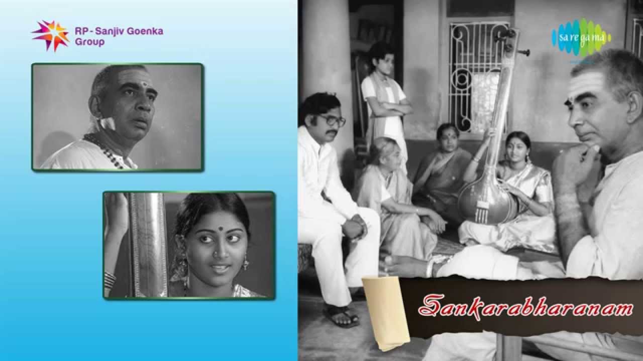 Sankarabharanam | Dorukuna Ituvanti song