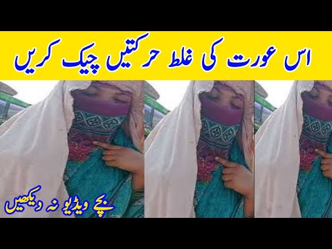 Sareki urdo girl full video  ..is k kam chek karen
