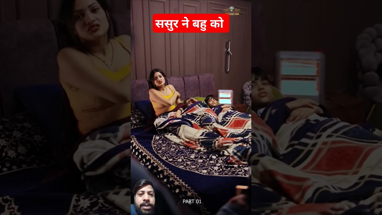 Sasur ne bahu ko 😱 #shorts #drama #webseries #love #shortvideo #emotional #crime #lovestory #funny