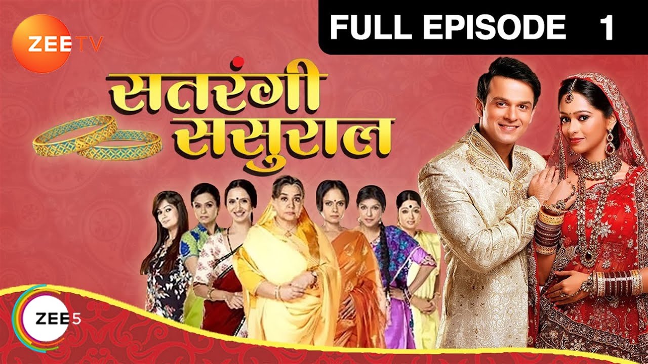 Satrangi Sasural - Hindi Tv Serial - Full Epi - 1 - Ravish Desai,Mugdha Chapekar,Farida Zee TV