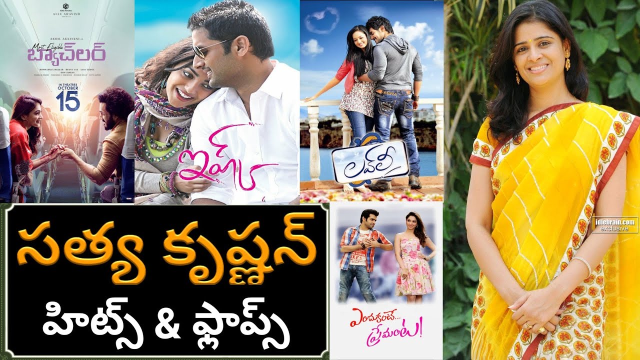 Satya Krishnan Telugu Movies | Actress Satya Irishman Movies | Telugu movies