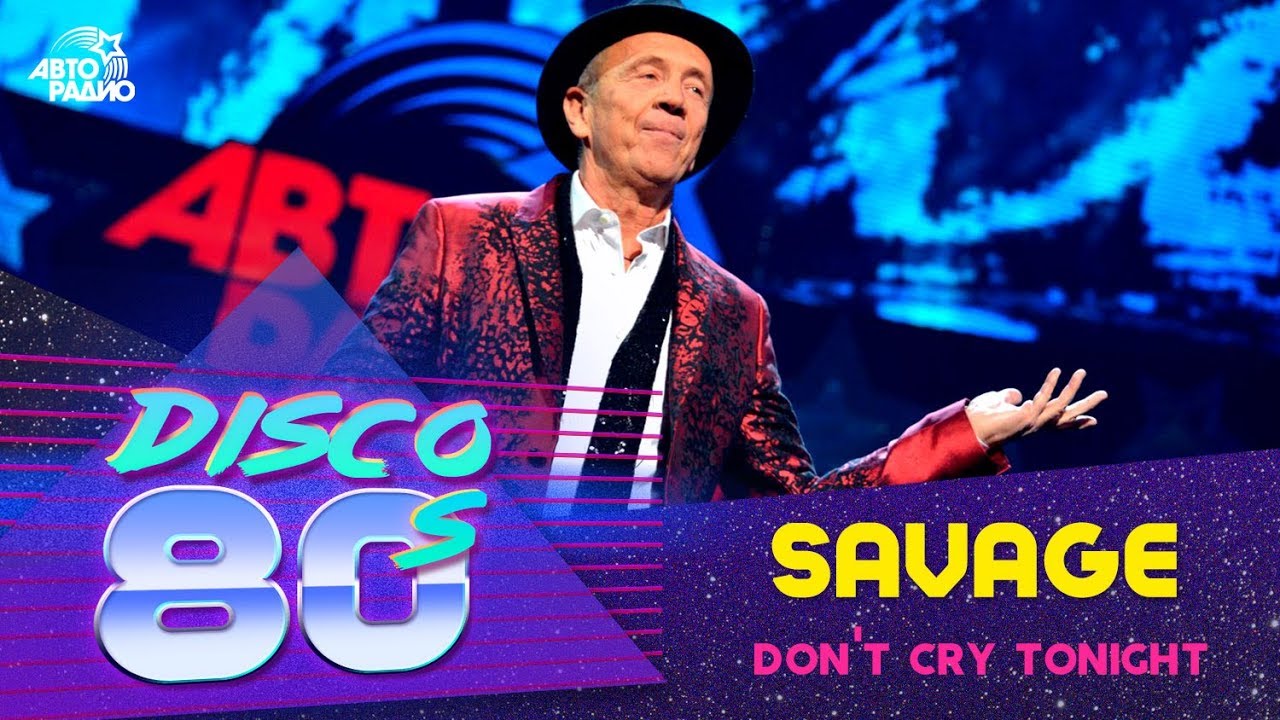 Savage - Don't Cry Tonight (Disco of the 80's Festival, Russia, 2015)