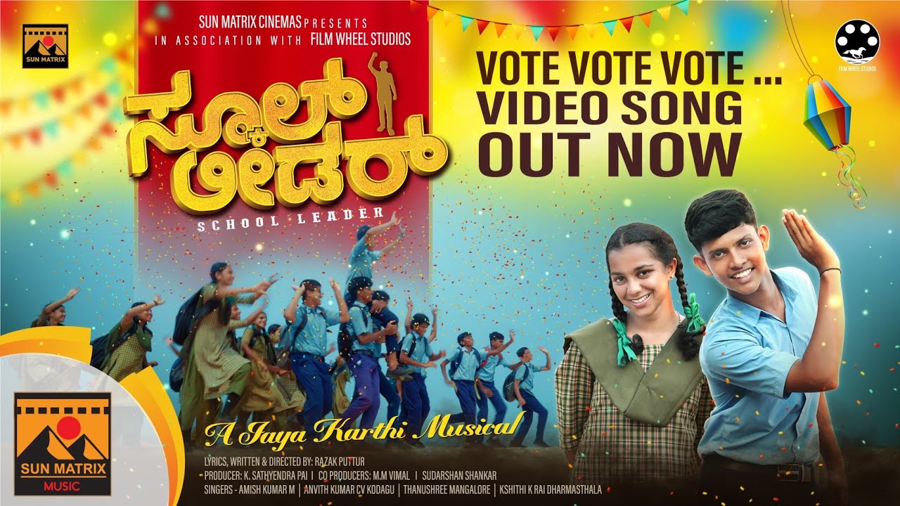 SCHOOL LEADER MOVIE | VOTE VOTE VOTE | VIDEO SONG | RAZAK PUTTUR | JAYA KARTHI