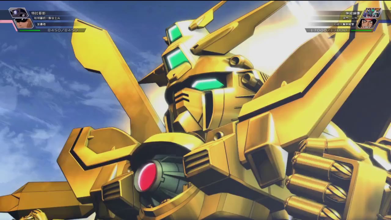 SD G CR 明鏡止水 神威鋼彈 石破天驚拳&石破天驚神威掌 (ゴッドガンダム 石破天驚拳&石破天驚ゴッドフィンガー)
