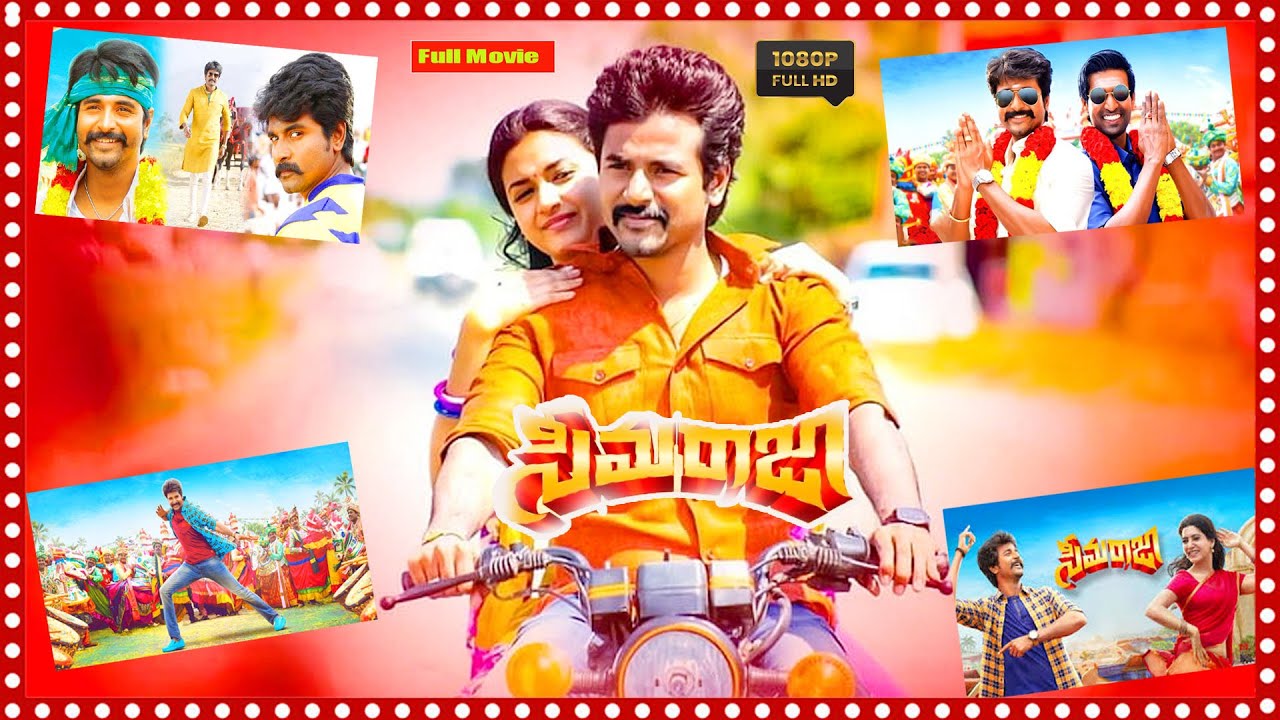 Seema Raja Telugu Super Hit Comedy Full Movie | Sivakarthikeyan | Samantha |@TeluguCinemaMania