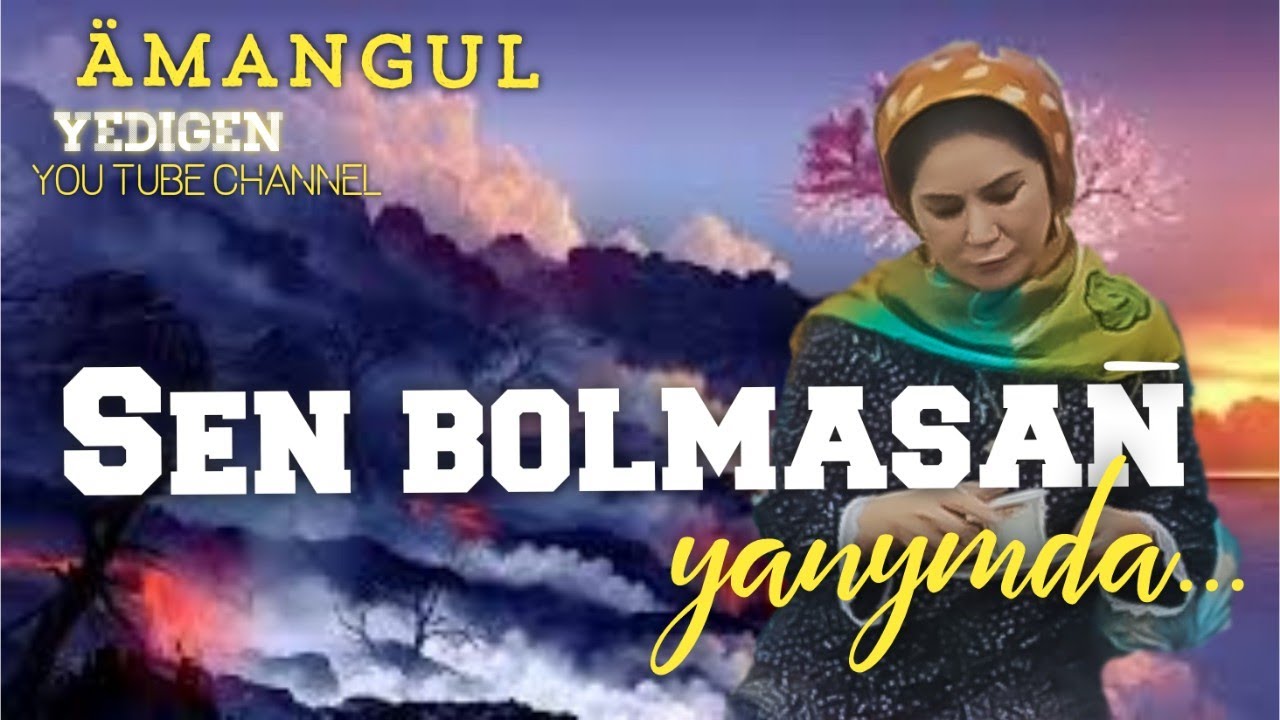 Sen bolmasan yanymda... Amangul Mammetyazowa