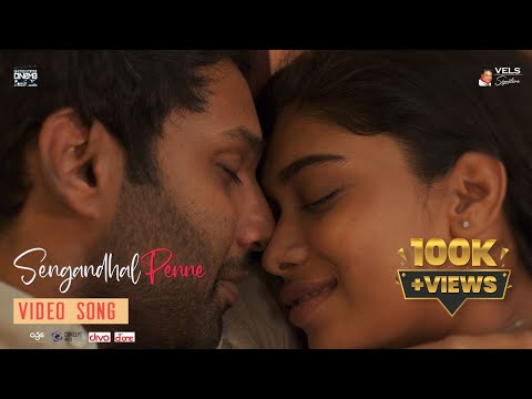 Sengandhal Penne - Music Video | Aadhav Kannadhasan | Dushara Vijayan | Dhatchana Kumar | Vedshanker