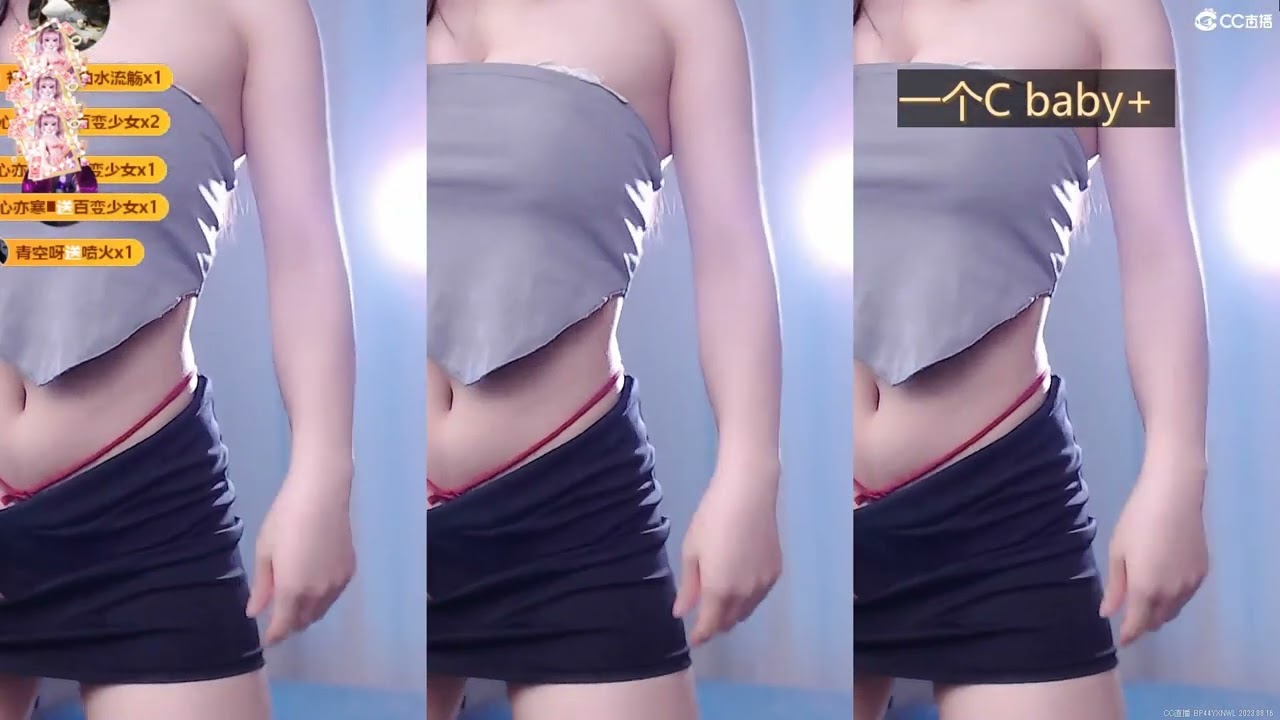 Sexy Dance 【miniskirt】