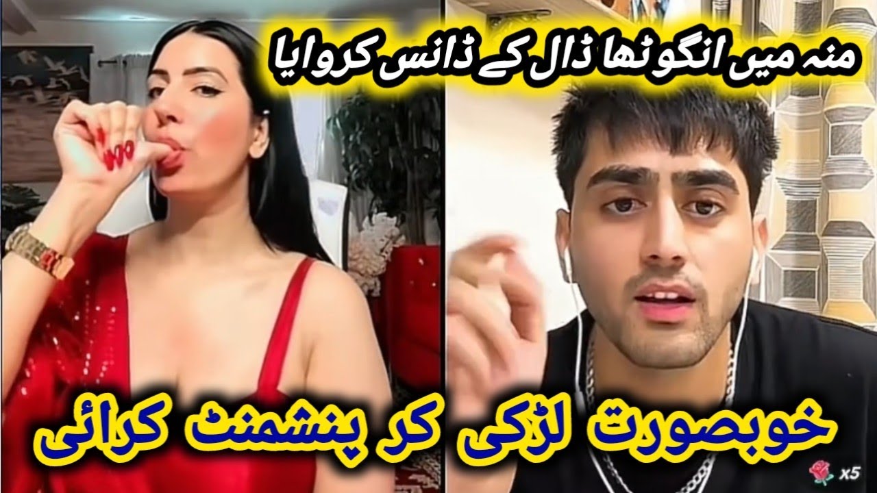 Sexy Larki ko dance kraya | Zyan Shah Vs Tazveer Sexy punishment | TikTok live match punishment