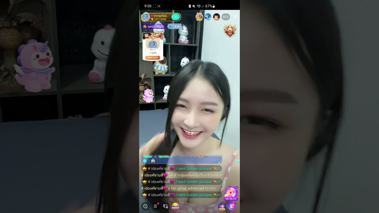 Sexy Vietnamese Live in Bigo
