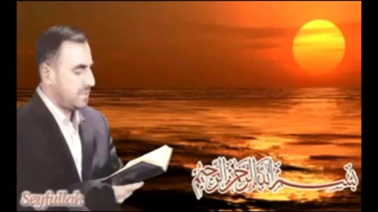 Seyfullah - Kürtçe Mevlüt (Mevlidi Şerif) (عودة إلى الكردية سيف الله ميفلوت)