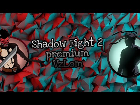 ∆Shadow Fight 2 premium∆ //Бесконечно алмазов и монет\\