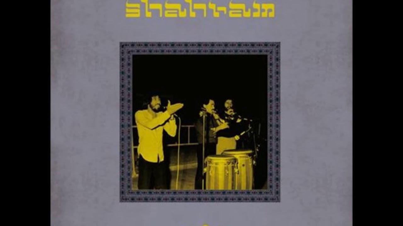 Shahram - Salam