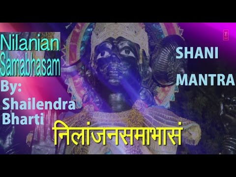Shani Mantra Nilanjan Samabhasam, Stuti Hindi English Lyrics [Full Video] I  Sampoorna Shani Vandana