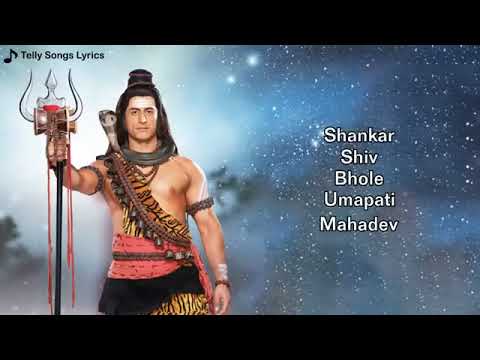Shankar Shiv Bole Umapati Mahadev Song ¦ Lyrical Video ¦ Devon Ke Dev Mahadev @bhaktisongs8369