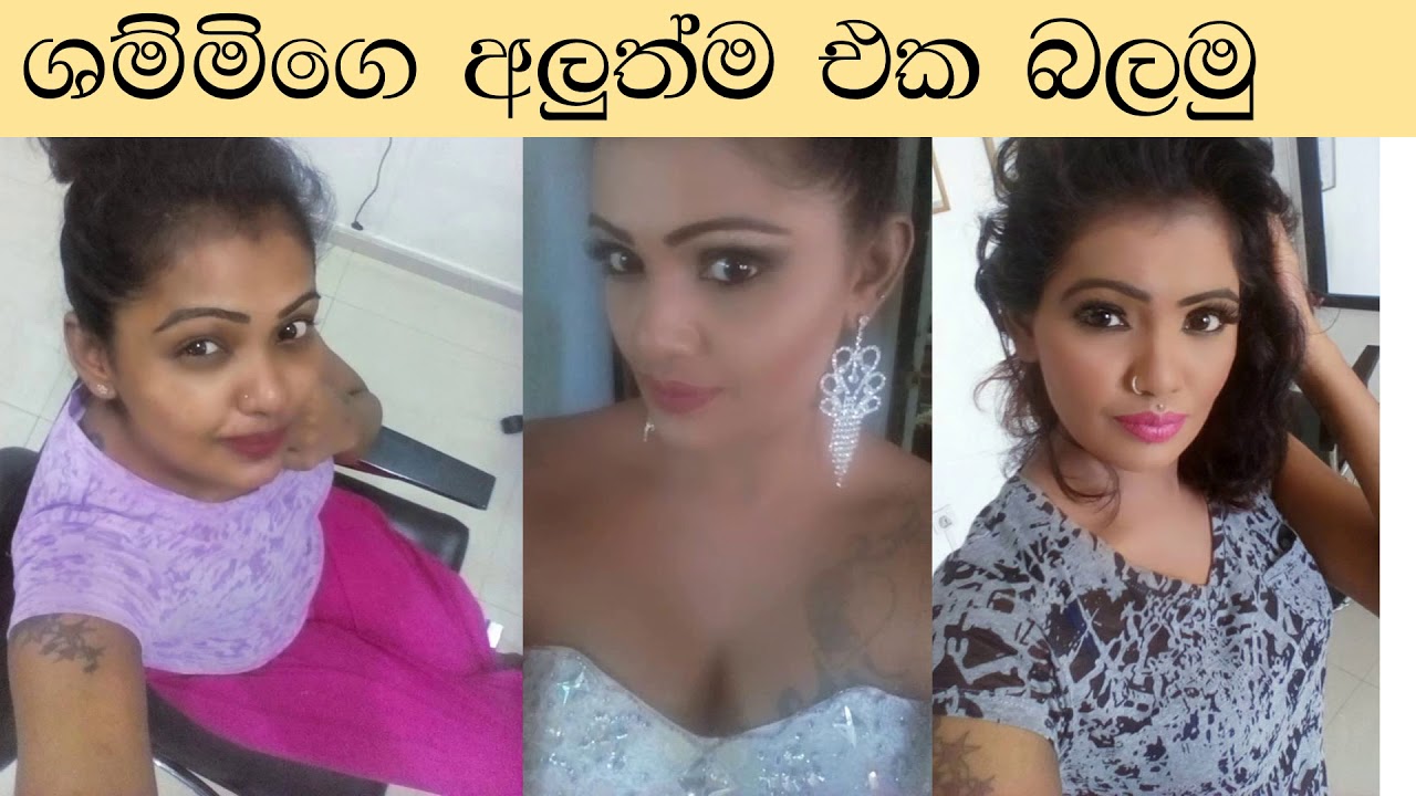 sharmi kumar hot video