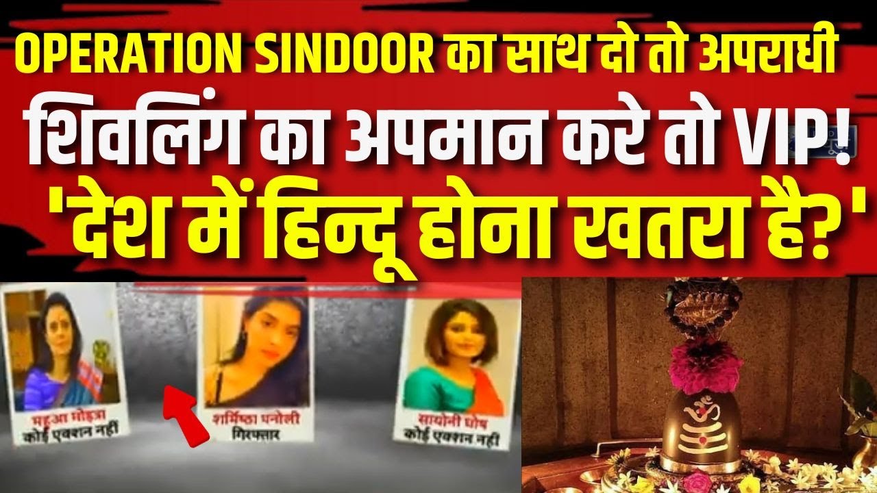 Sharmishta Panoli वायरल होने वाली शर्मिष्ठा के साथ ऐसा क्या हुआ कि हो रही इतनी चर्चा? | India news