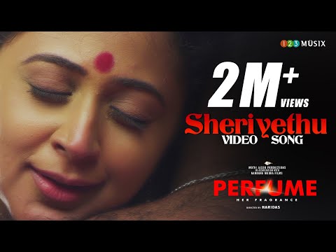 Sheriyethu Video Song | Perfume Movie | Kaniha | Rajesh Babu K | Tini Tom