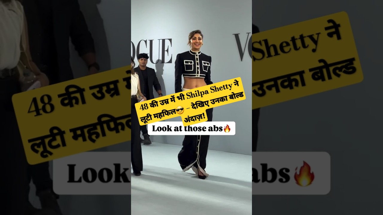 Shilpa Shetty hotness😎 – देखिए उनका बोल्ड अंदाज़!#shilpashetty#shortsvideo