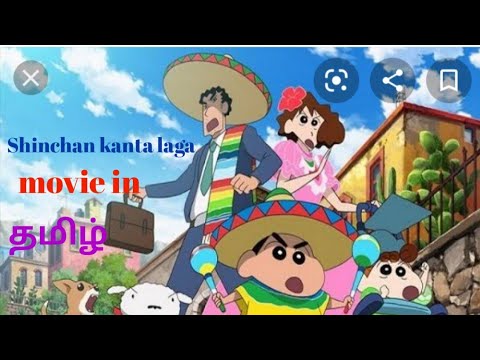 Shin chan kaanta laga movie