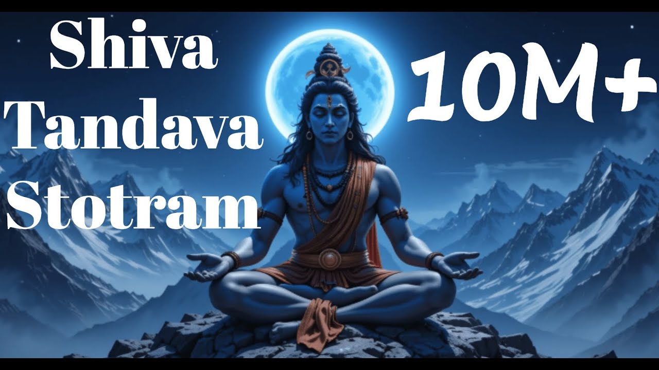 Shiva Tandava Stotram