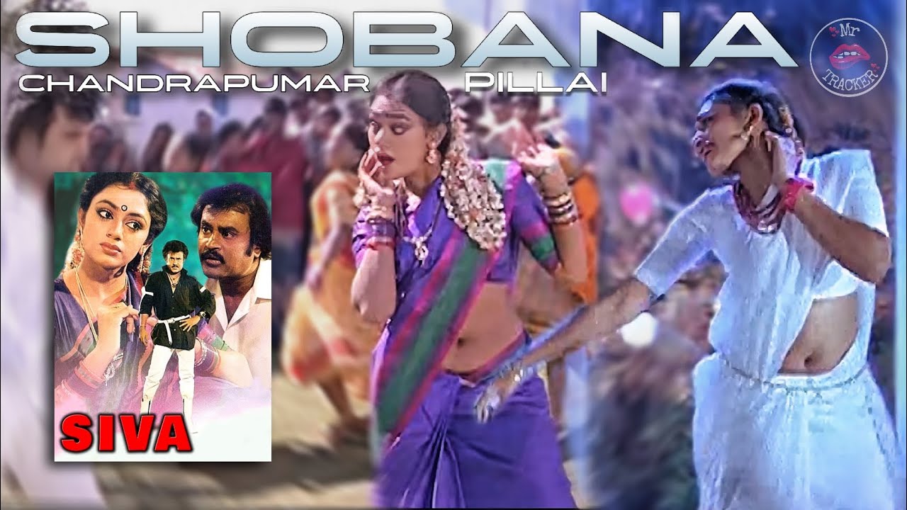 SHOBANA | SIVA Movie (1989) Navel Clips.