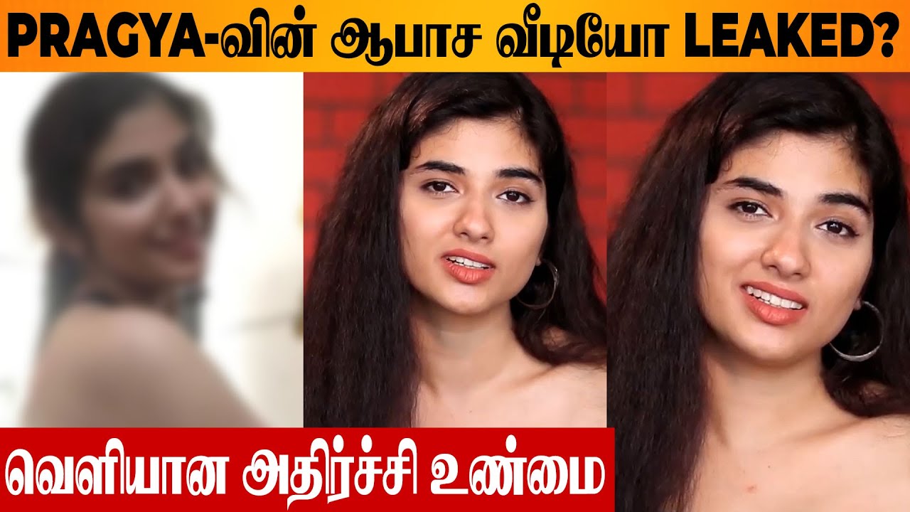 SHOCKING : Actress Pragya Nagra Reply To Leaked Viral Private Videos 😢 Truth Revealed | Latest News