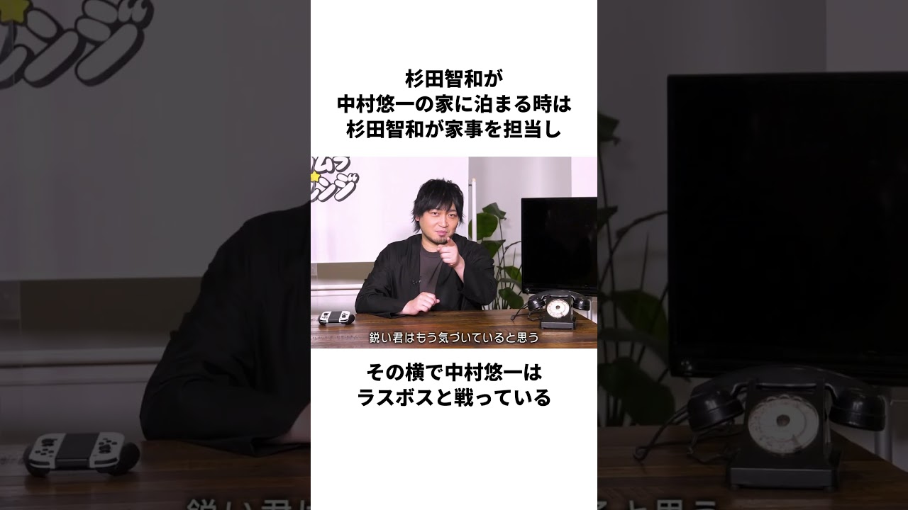 中村悠一と杉田智和のラブラブっぷりが熱い#shorts #声優