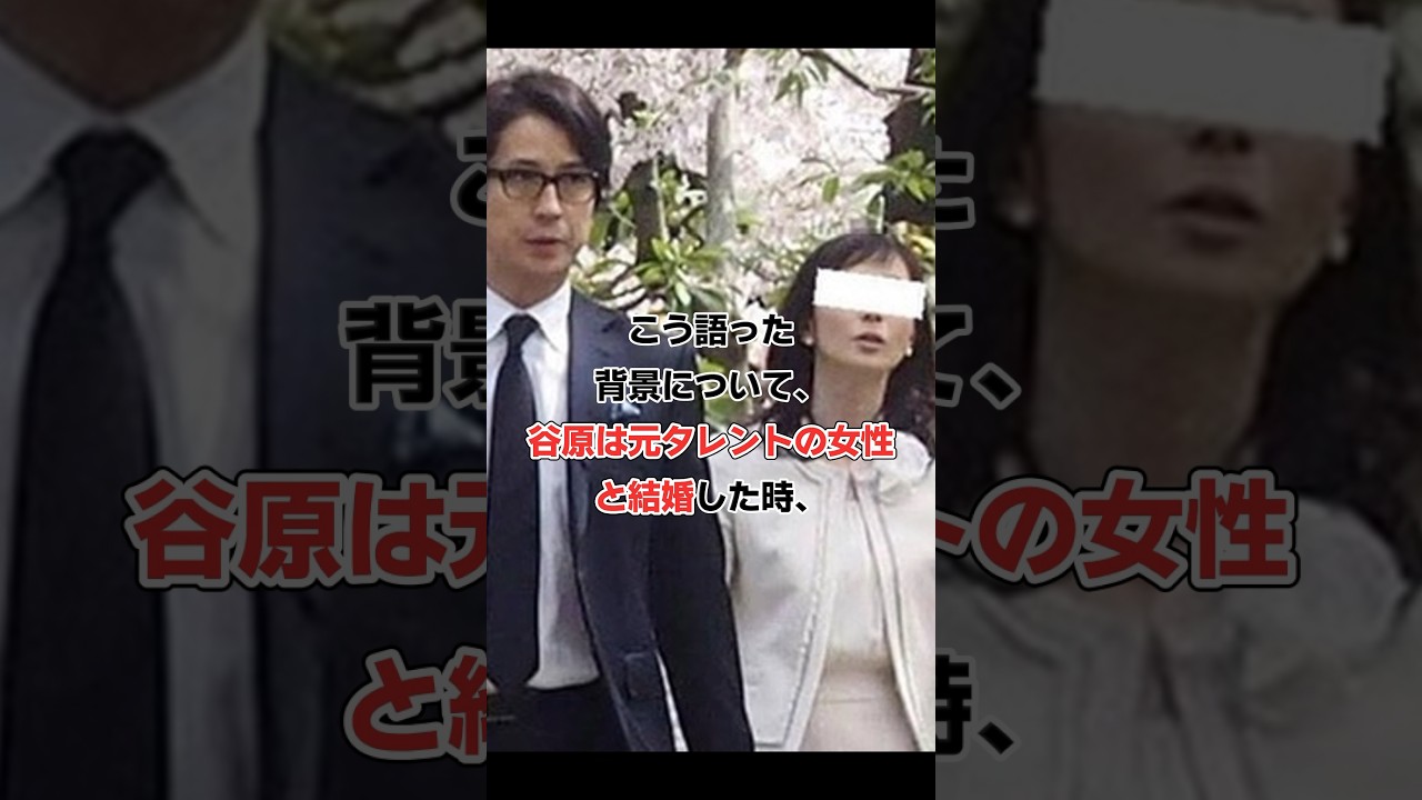谷原章介といしだ壱成の長男がエントリー#shorts#芸能
