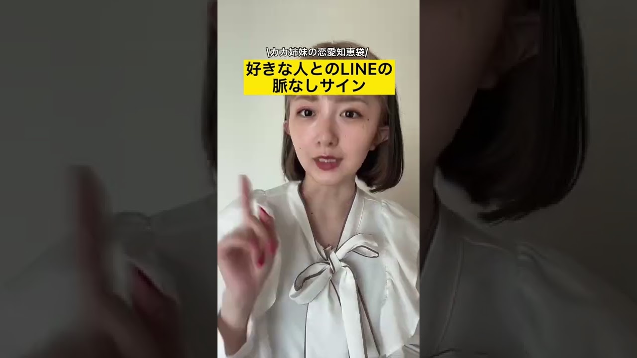 毎回脈なしかな、、？って怖くなるのつらい#shorts