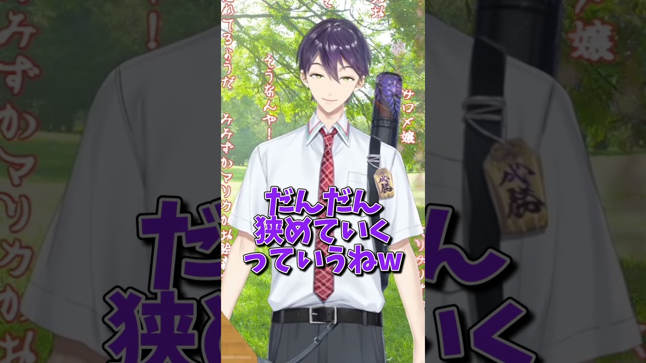寝起きの剣持にグイグイ行くふわっち【切り抜き/剣持刀也/不破湊/にじさんじ】#shorts