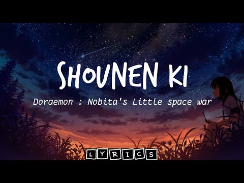 Shounen Ki Lyrics [English & Japanese] - Tetsuya Takeda