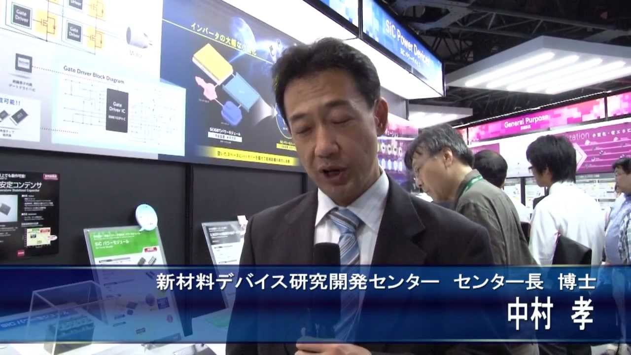 ローム：世界最小！自動車搭載用SiC パワーモジュール