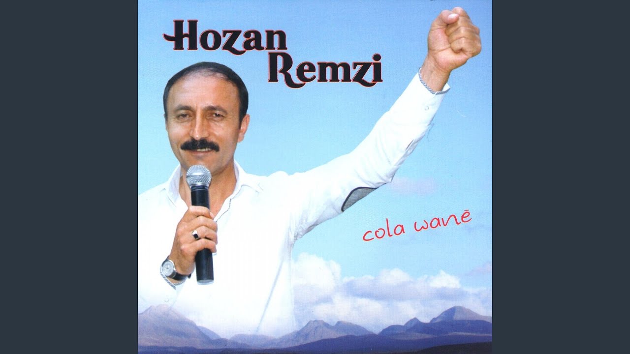 Sincane