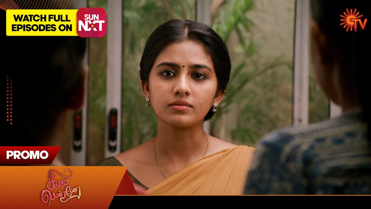 Singappenne - Promo | 02 June 2025 | Tamil Serial | Sun TV