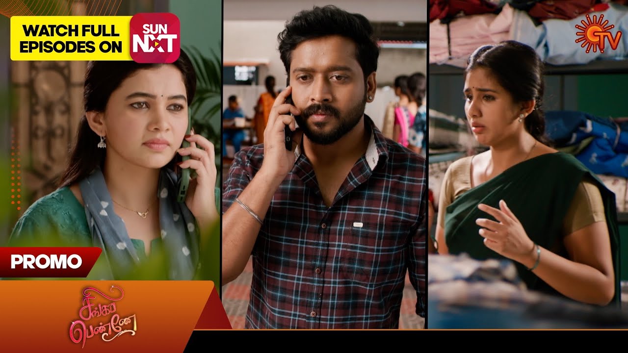 Singappenne - Promo | 06 June 2025 | Tamil Serial | Sun TV