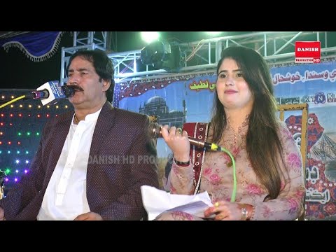 Singer Mamtaz molai and Saba Sehar Mila Tho Thoka Jedha Sohrha Ma DoeT song #danishhdproduction