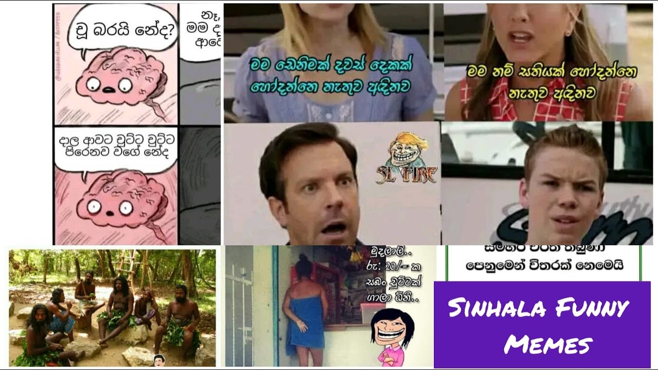 Sinhala Funny FaceBook Post #10😂😂😂