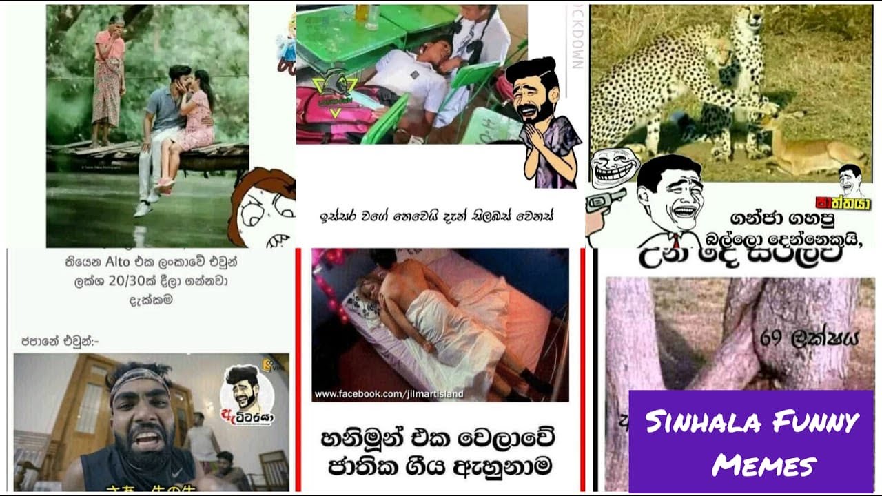 Sinhala Funny FaceBook Post #11😂😂🤣