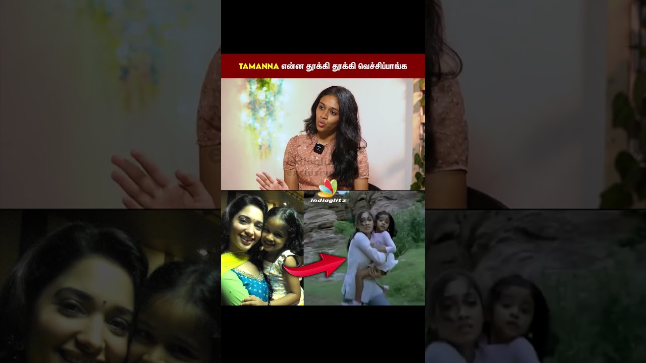 Siruthai Shooting Spot-ல Tamannaah என்ன நல்லா பாத்துக்கிட்டாங்க #shorts