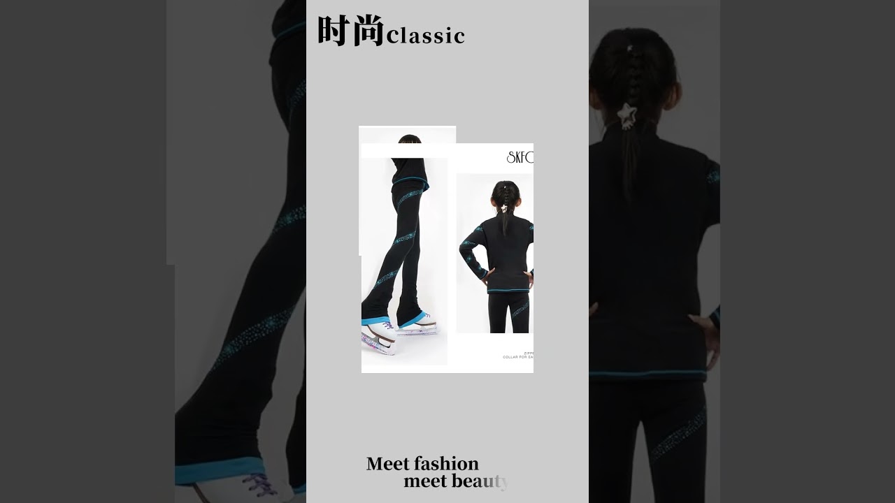 SKFORCEフィギュアスケートパンツスポーツウエア
