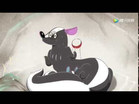 Skunk Fart