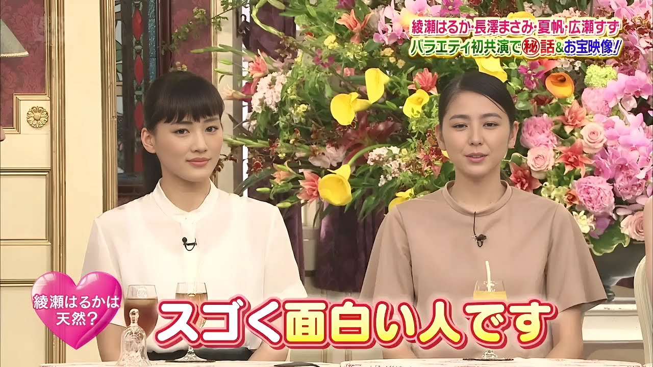 【SMAP×SMAP】️🌸🌸🌸「綾瀬はるか・長澤まさみ・夏帆・広瀬すずフジテレビ初出演&SMAP共演ドラマ!」2025.06.04 FULL HD