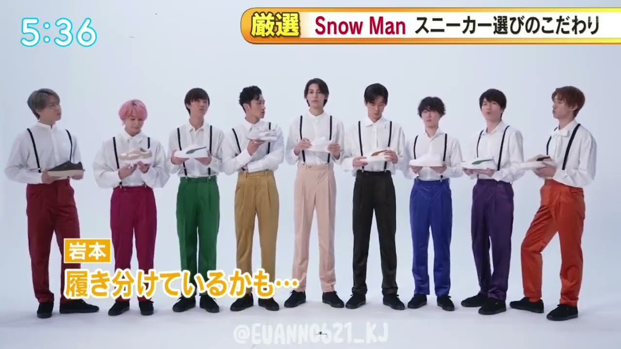 Snow Man ×  PUMA スニーカー選びのこだわり 「This is LOVE」